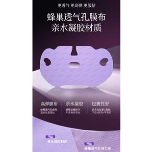 3.16安娜莎胶原紧致kangzhou提拉膜