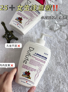 3.5现货  护理液si处洗护清理液T恤