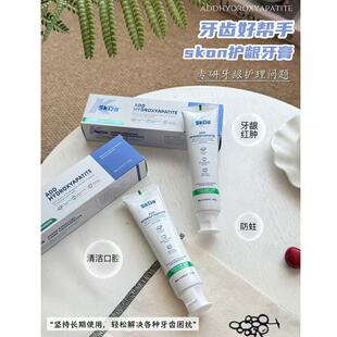 美bai牙膏 去口chou 3.16 SKON护龈