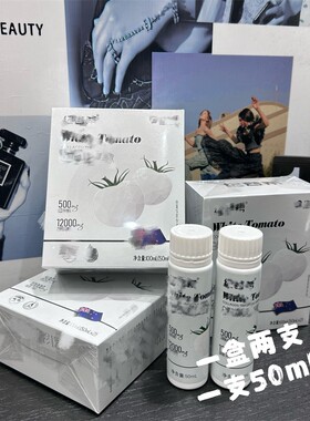 4.15 bai番茄交yuan耽bai  T恤