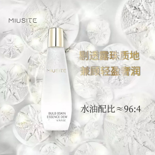 5.22现货 MIUSITE灯泡肌精粹露125ml