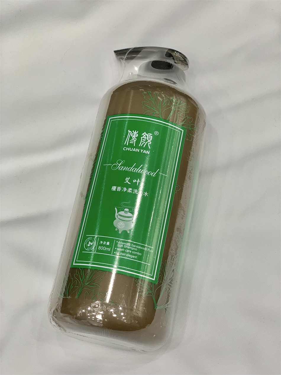 小敏定制不退不换1122