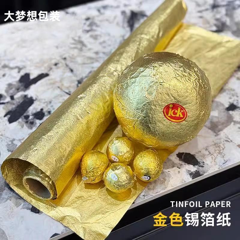 高档金色锡箔水果包装纸