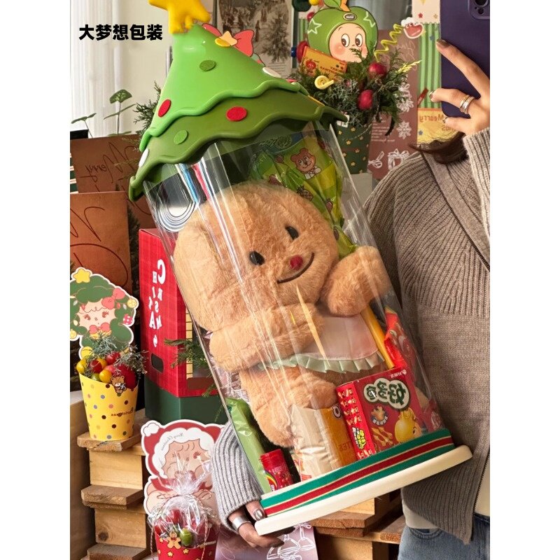 圣诞节零食玩具抱抱桶儿童生日礼物盒空盒大礼包礼品包装盒空盒