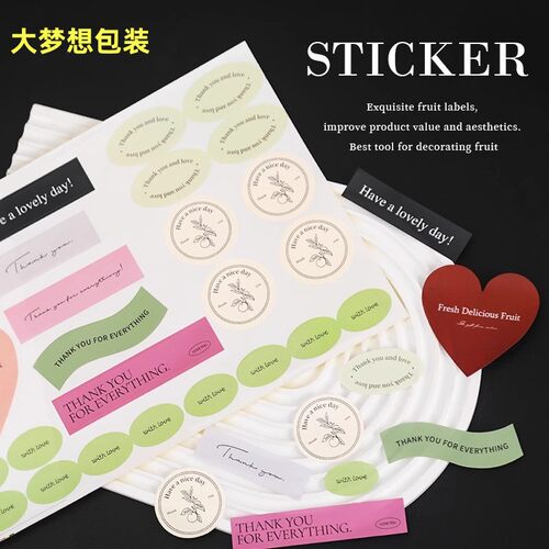 高档精致法式通用水果标签