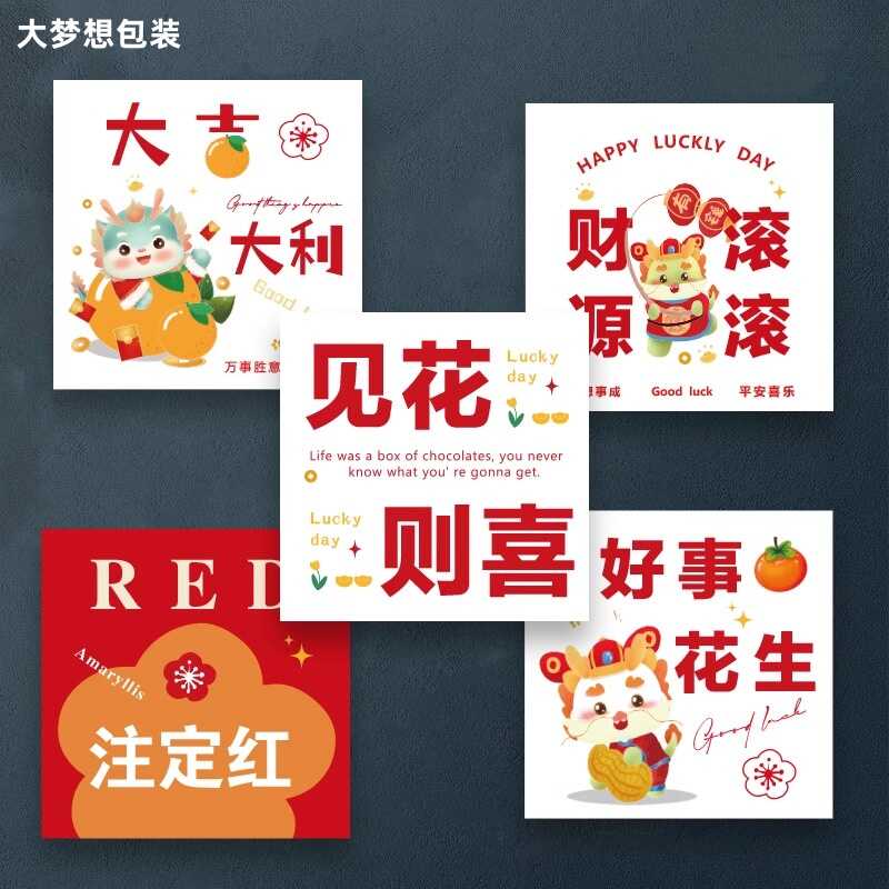 圣诞节贺卡高级感创意水果礼盒