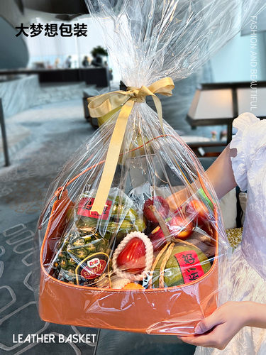 高档手提皮革篮水果果篮