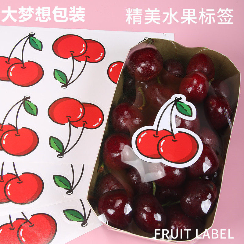 樱桃车厘子标签贴定制