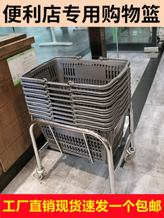 超市购物篮加厚塑料手提篮买菜筐便利店零食店塑料带轮子拉杆篮