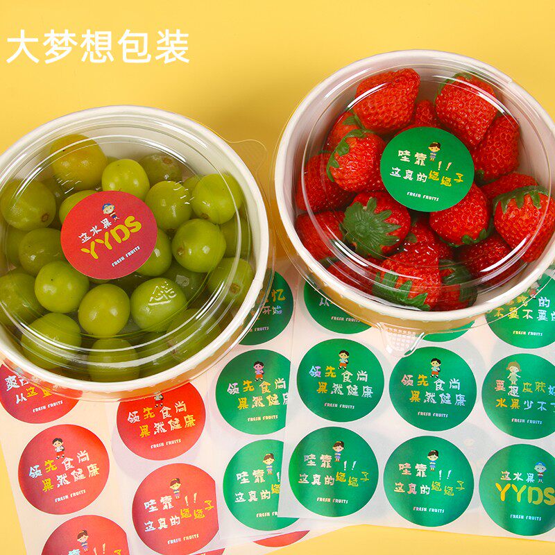 新款创意水果标签多种款式