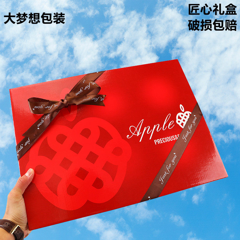 高档进口苹果包装盒新疆阿克苏新西兰爱妃苹果12孔通用礼盒空盒子