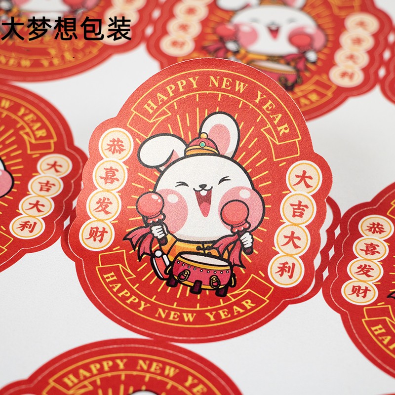 不干胶新年可爱烘焙贴纸