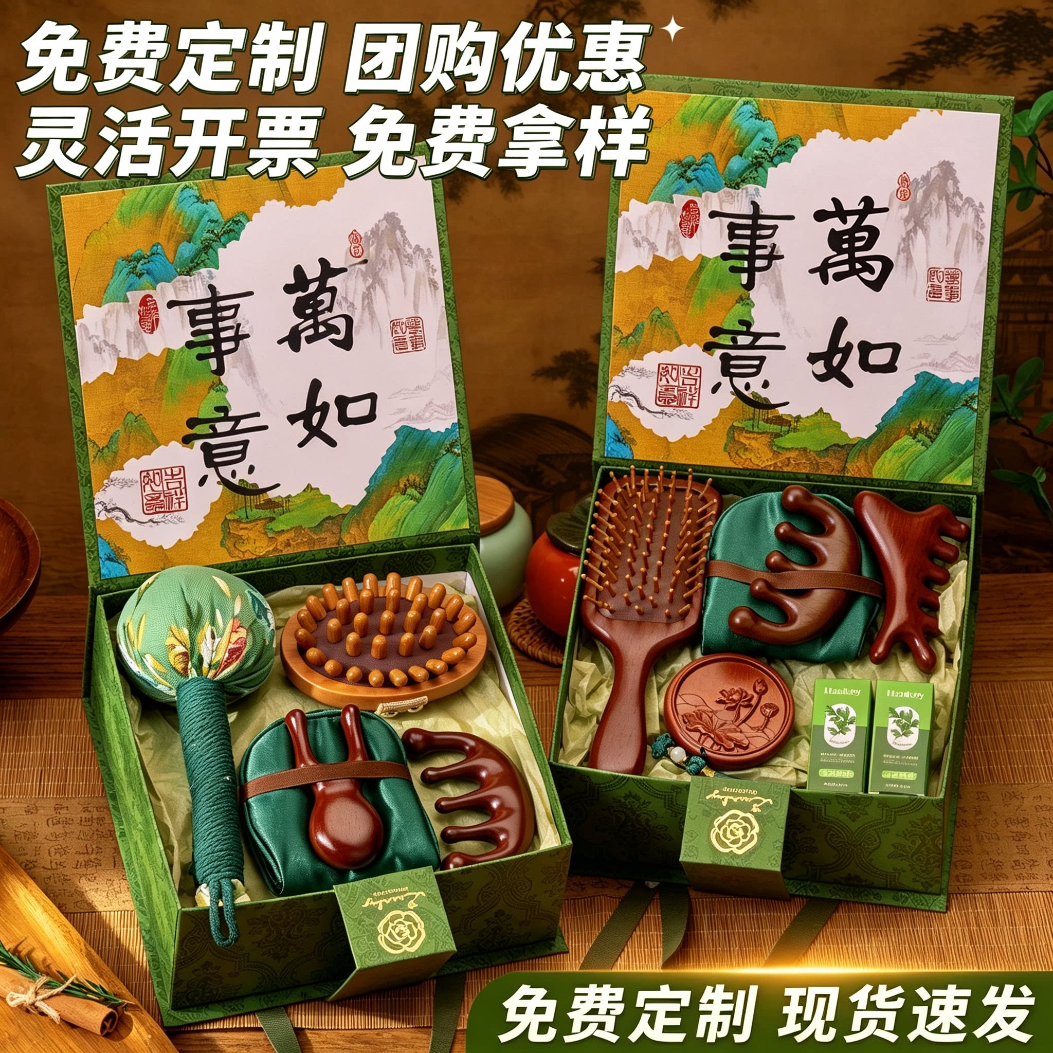 护士节礼物实用伴手礼活动礼品员工生日小众母亲节送妈妈养生礼盒