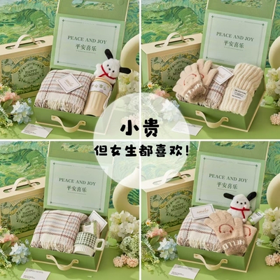 冬天送女生女朋友实用的围巾礼盒