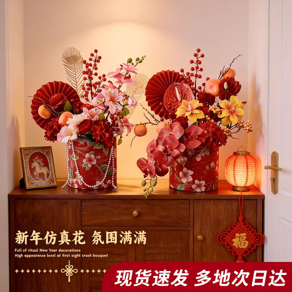 新年装饰乔迁摆件仿真花结婚抱抱桶永生花束手工diy材料婚房布置,鲜花速递/花卉仿真/绿植园艺,永生花,淘宝优惠券,粉丝福利购,淘宝优惠卷