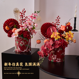 马年摆件新年装饰乔迁之喜入宅客厅年宵花抱抱桶花束场景布置摆台
