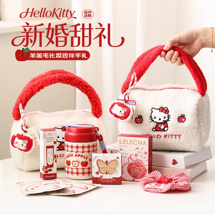 结婚伴手礼手提袋hellokitty化妆包包女伴娘实用高级送姐妹团闺蜜