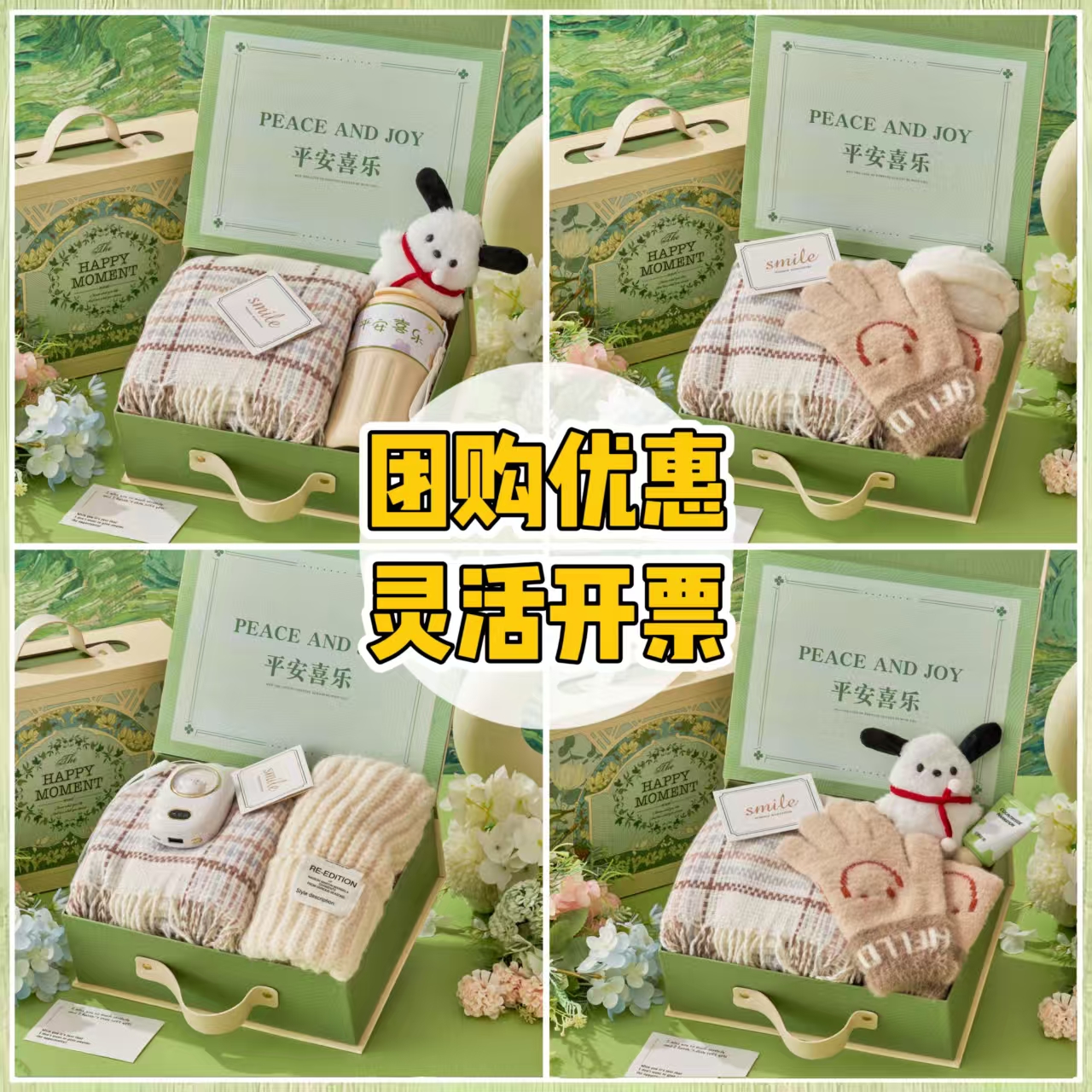 周年庆伴手礼送客户公司商务轻奢高端礼盒定制年会礼品送员工礼物