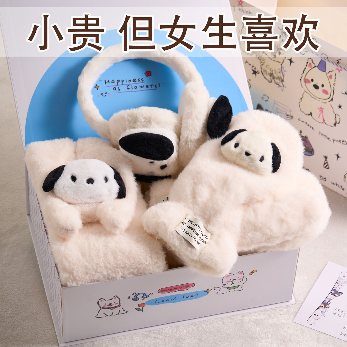 圣诞伴手礼高级实用冬日围巾礼盒