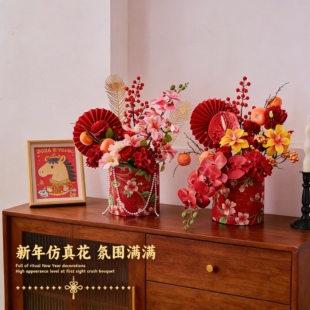 2026新年装饰品年宵花福桶摆件过年春节桌面氛围布置喜庆贺年挂饰