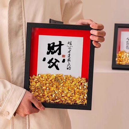 2025新款爸爸生日礼物实用送父亲高级创意礼品的仪式感相惊喜框