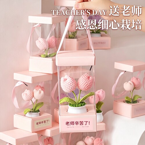 【入选教师节礼物花束礼盒榜】