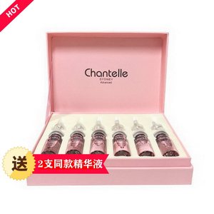 澳洲chantelle香娜露儿羊胎素精华液 补水抗皱护肤羊胚胎专柜正品