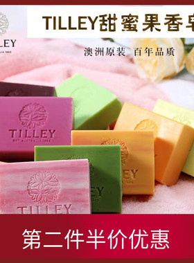 澳大利亚进口TILLEY植物精油羊奶手工皂洗脸洗澡儿童男女通用100g