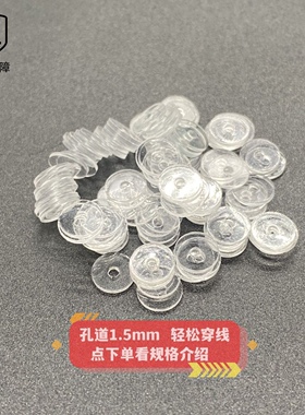 PVC透明隔片，两个颜色，文玩配饰6.6米100片包邮。