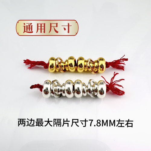 真金白银电镀金工艺文玩万向轴万轴三通两边能连接轴diy文玩配饰