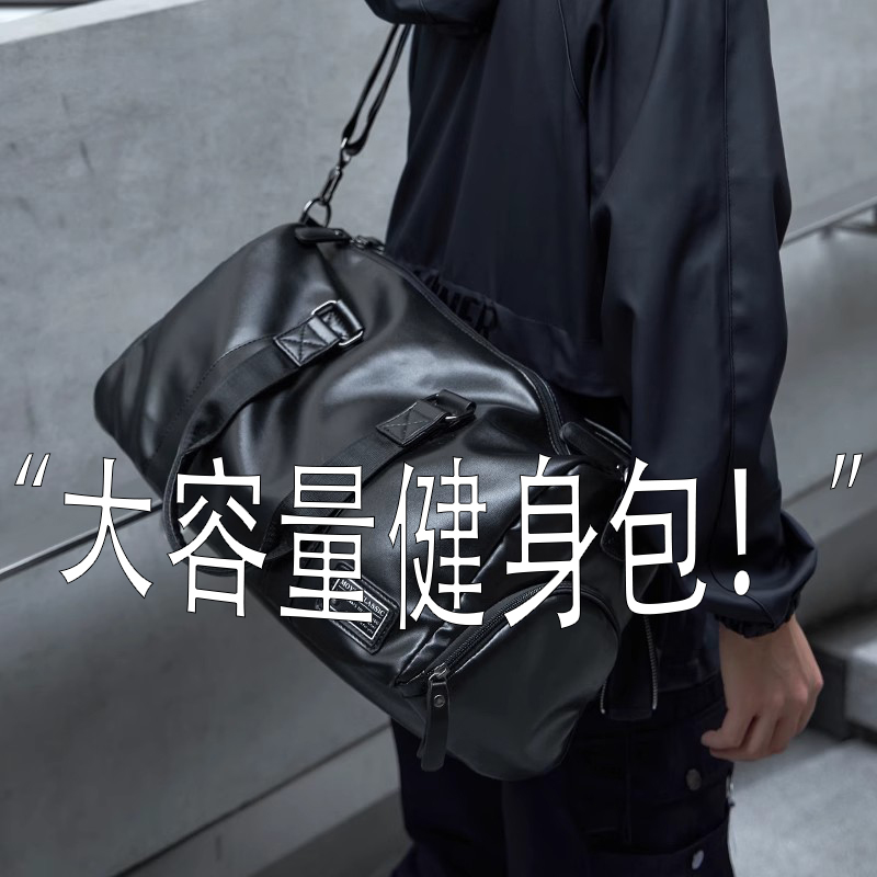 健身包干湿男运动训练包行李包女