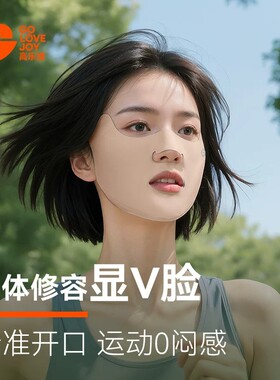 高乐捷防晒口罩女户外运动专用防紫外线透气易呼吸脸基尼跑步面罩