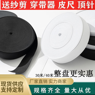 宽松紧伸缩带细松紧带婴幼儿专用弹力绳进口加厚耐用腰头裤 脚松紧