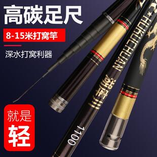 新款直销超轻超硬手竿8/9/10/11/12/1/15米传统钓鱼竿炮竿长杆打