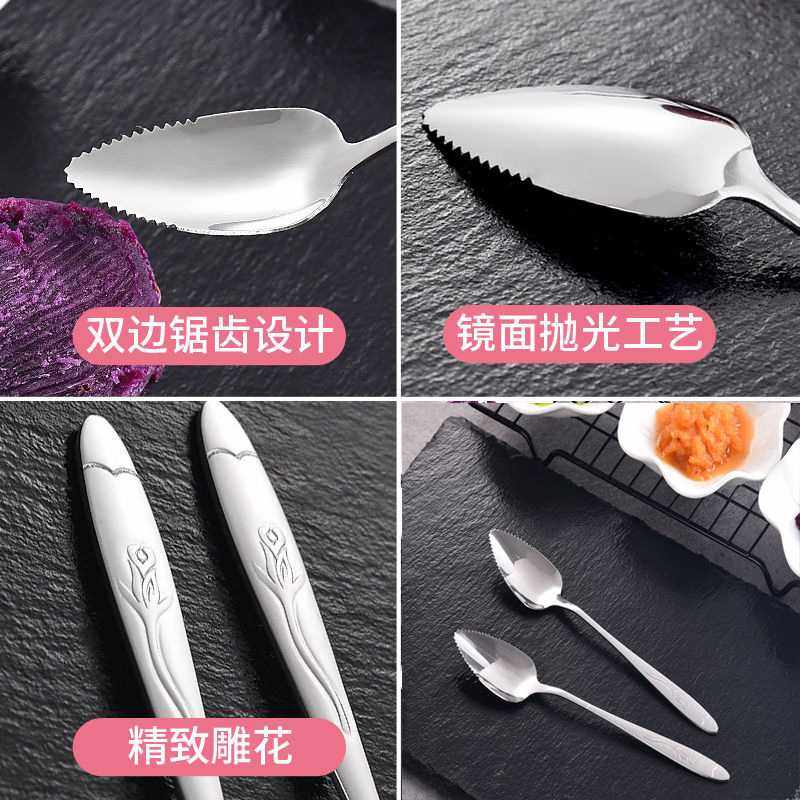 新款直销不锈钢创意果泥勺婴儿水果泥刮家用勺儿童辅食带锯齿刮泥,餐饮具,西餐勺,淘宝优惠券,粉丝福利购,淘宝优惠卷