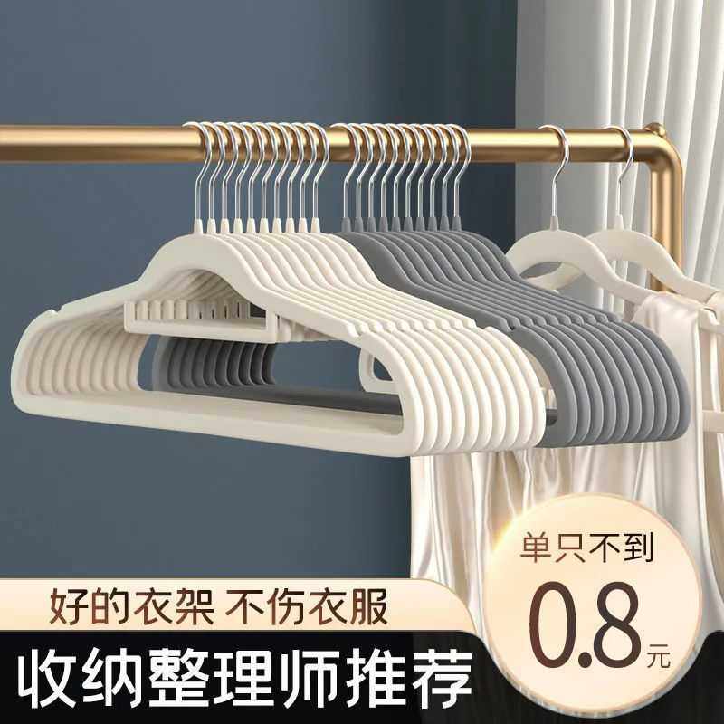 新款直销植绒衣架50只装防滑无痕衣撑家用衣柜收纳整理衣挂整理师,收纳整理,植绒衣架/布衣架,淘宝优惠券,粉丝福利购,淘宝优惠卷