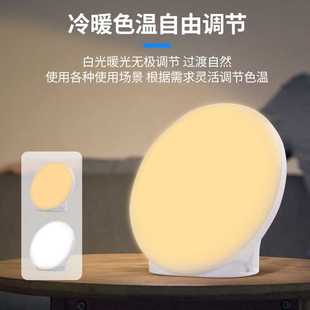 新款直销2023新款SAD圆形光疗灯智能定时音乐小夜灯仿生太阳日光