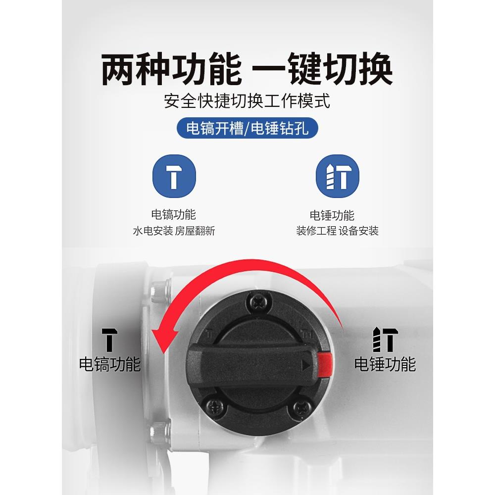 新款直销东城电锤电镐电钻多功能大功率冲击钻工业混凝土家用电动