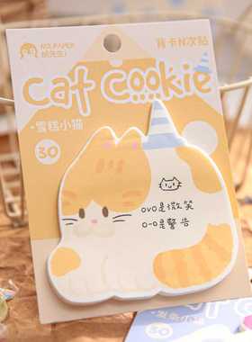 新款直销墨言纸先生组合N次贴 绒绒猫饼 创意索引贴便利贴高颜值