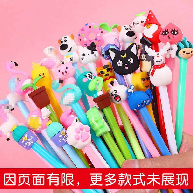 新款直销可爱中性笔高颜值水性笔办公签字水笔小学生用品创意文具,文具电教/文化用品/商务用品,铅笔/自动铅笔,淘宝优惠券,粉丝福利购,淘宝优惠卷