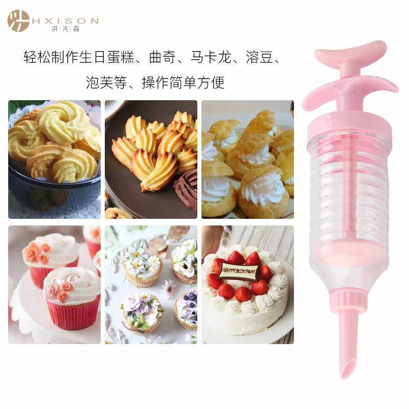 新款直销跨境裱花枪套装挤奶油泡芙蛋糕裱花枪曲奇裱花嘴烘焙工具,厨房/烹饪用具,裱花嘴/裱花枪/裱花袋,淘宝优惠券,粉丝福利购,淘宝优惠卷