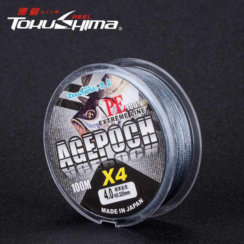 新款直销德岛4编pe鱼线100米主线大力马编织子线路亚线海竿钓鱼线,户外/登山/野营/旅行用品,其他垂钓用品,淘宝优惠券,粉丝福利购,淘宝优惠卷