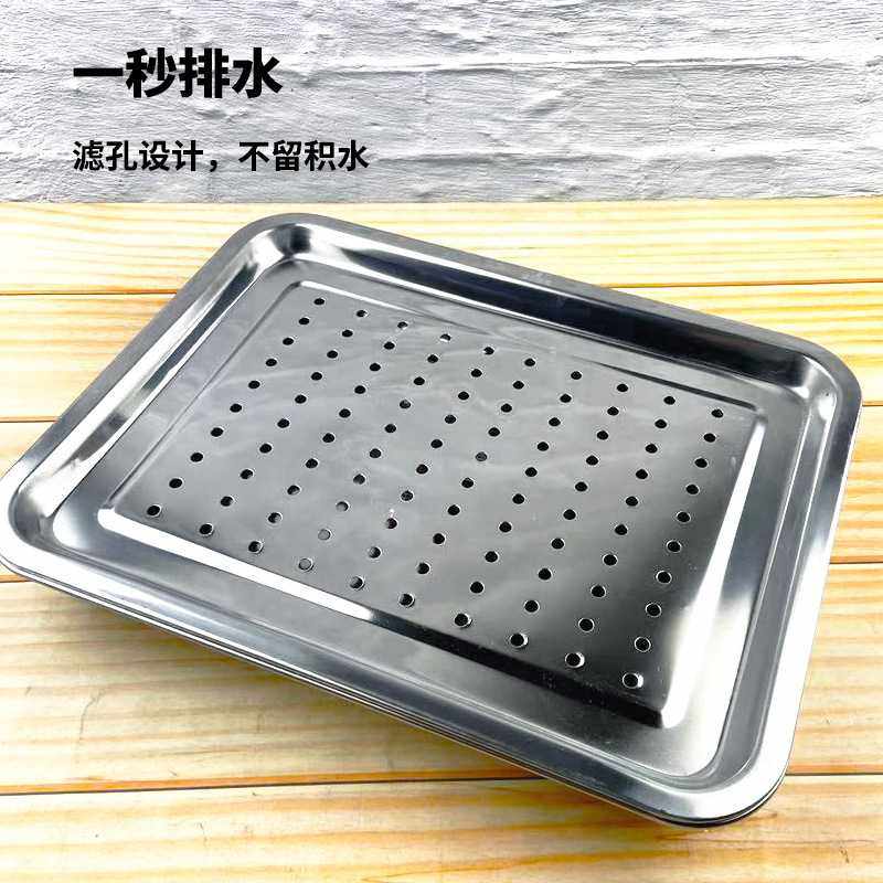 新款直销不锈钢漏盘长方形茶托盘家用饺子接水深盘过滤网孔篮沥油,餐饮具,餐用托盘,淘宝优惠券,粉丝福利购,淘宝优惠卷