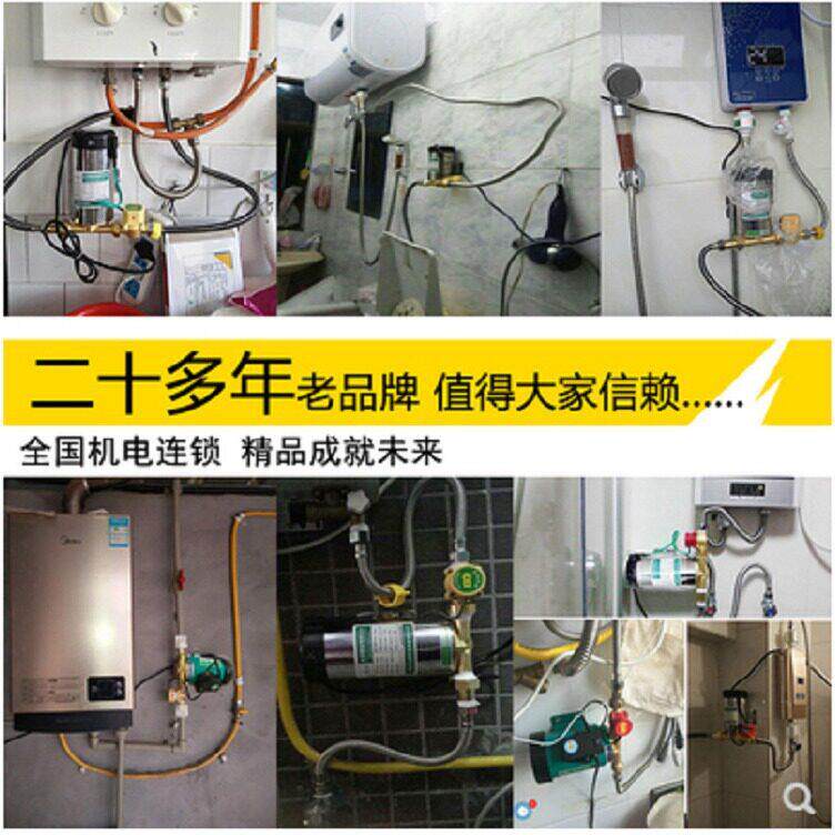 新款直销铜过滤器漏电保护器自来水压泵太阳能加压泵燃气热水器压