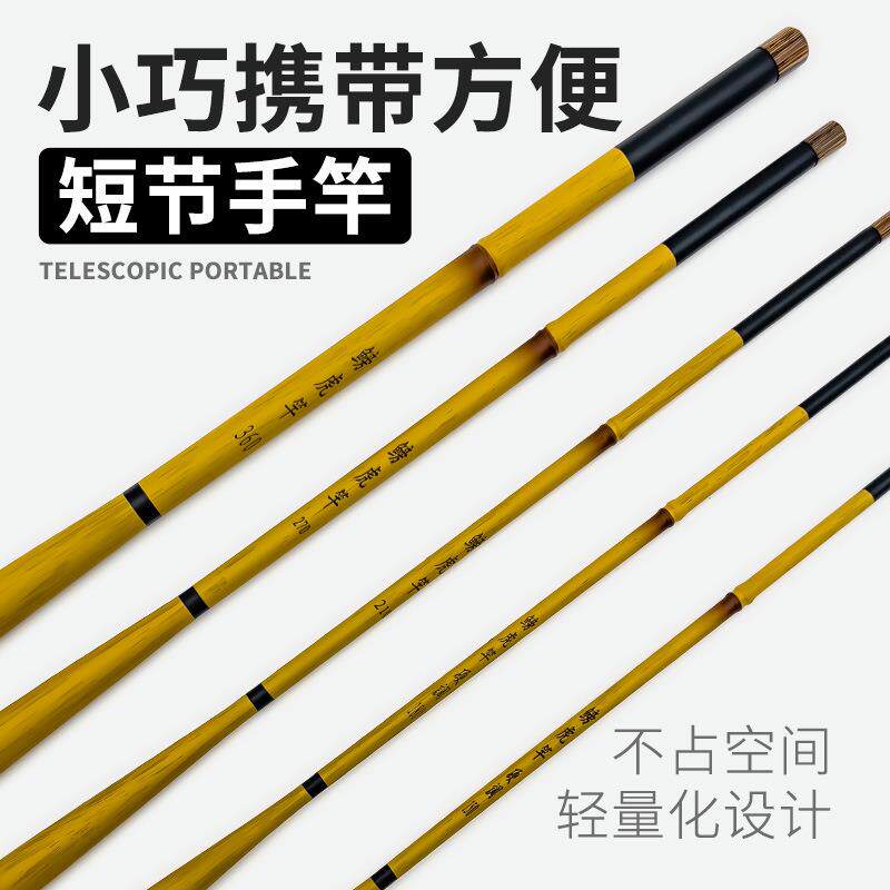 新款直销小物钓套装魔法小物杆虾杆鳑鲏杆溪流杆儿童鱼竿亲子新手