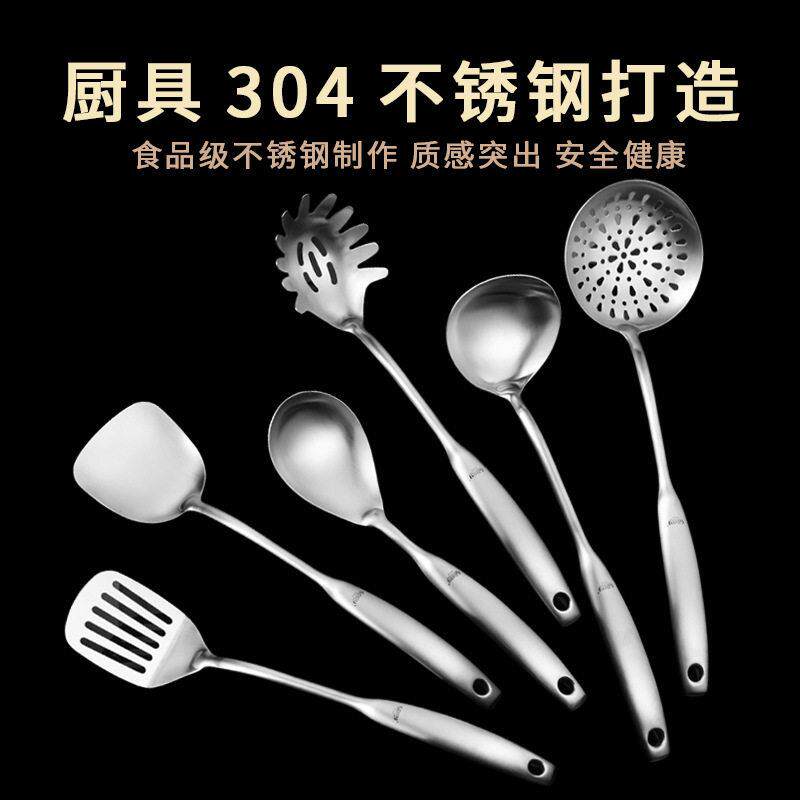新款直销304不锈钢厨具套装锅铲勺子漏勺家用套装烹饪锅铲汤漏勺