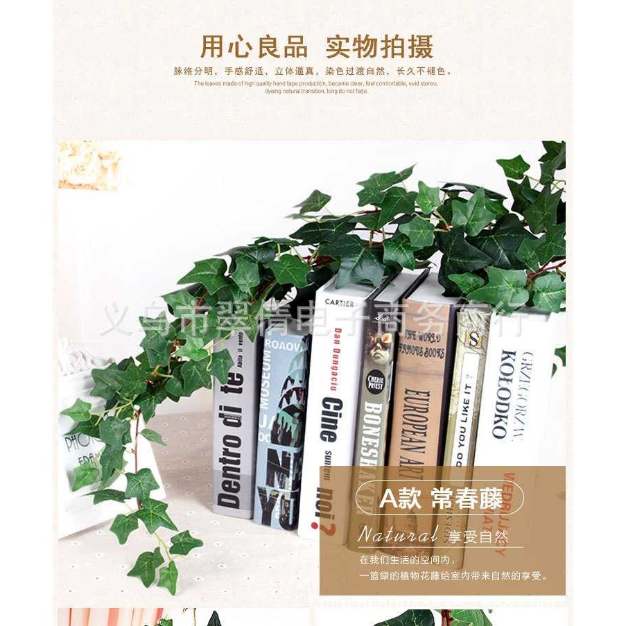 新款直销高档仿真绿萝藤仿真植物墙绿色植物壁挂仿真藤蔓 花 叶藤
