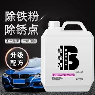 直销铁粉去除剂车用轮毂铁锈清洁剂白色车漆清洗液大桶量批洗 新款