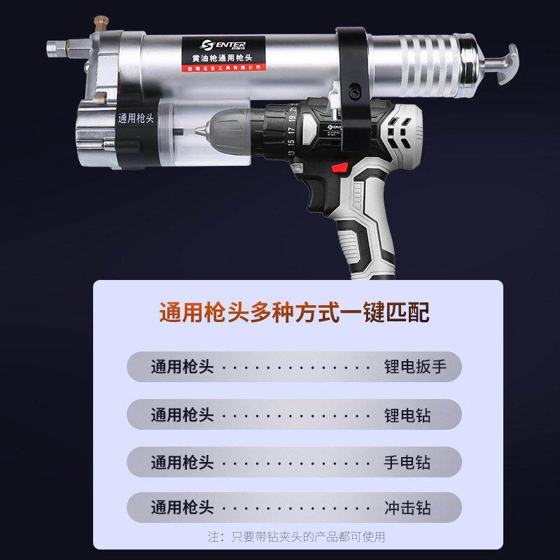 新款直销电动黄油枪24v充电式挖机专用压锂电便携式全自动注油器