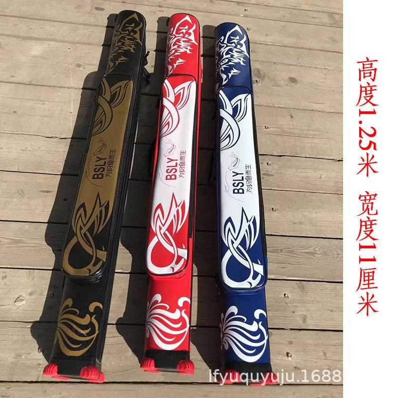 新款直销125cm双层pu鱼竿包 手提便携式背带渔具配件竿包钓鱼用品